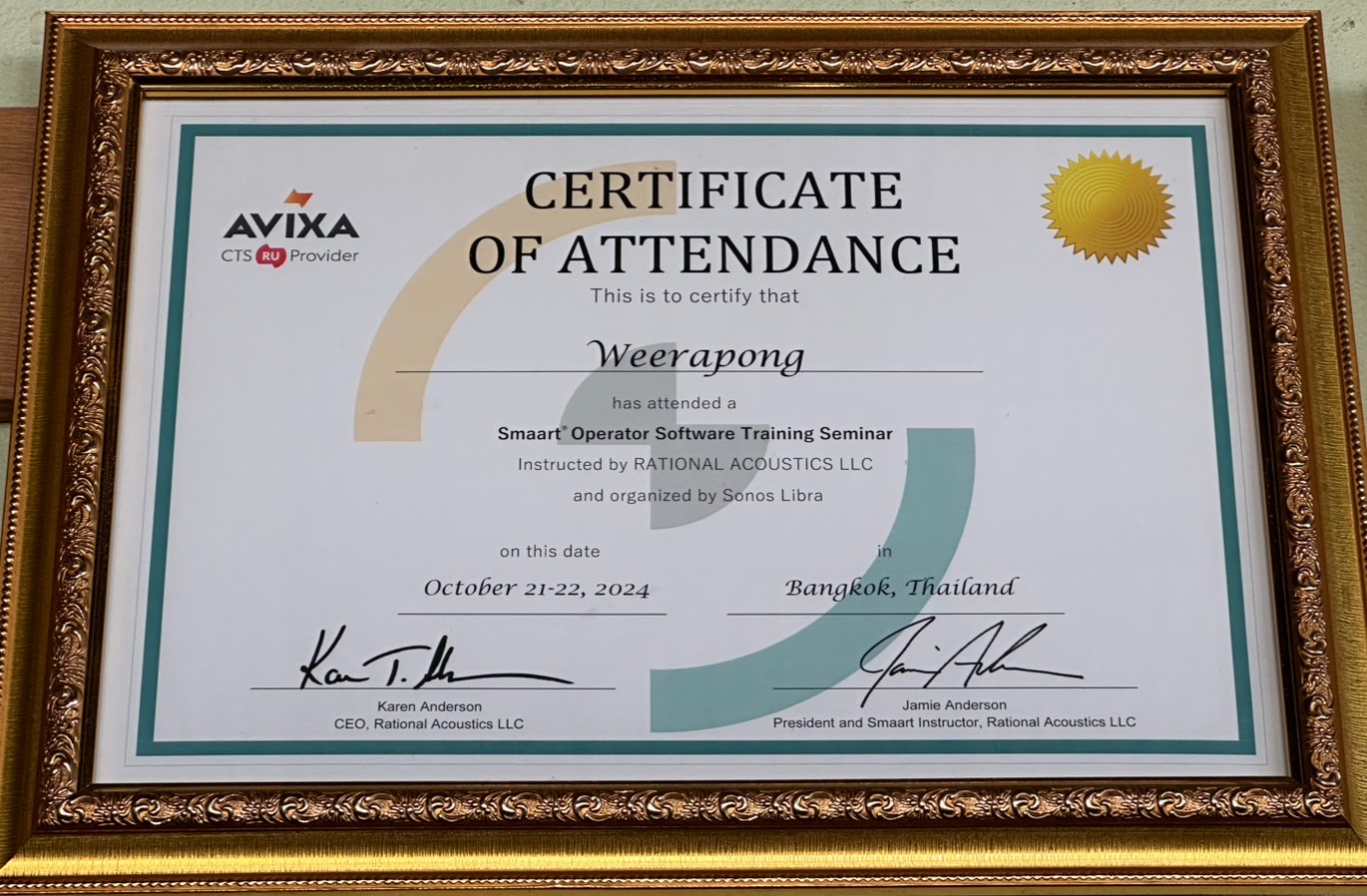 เกียรติบัตร 1