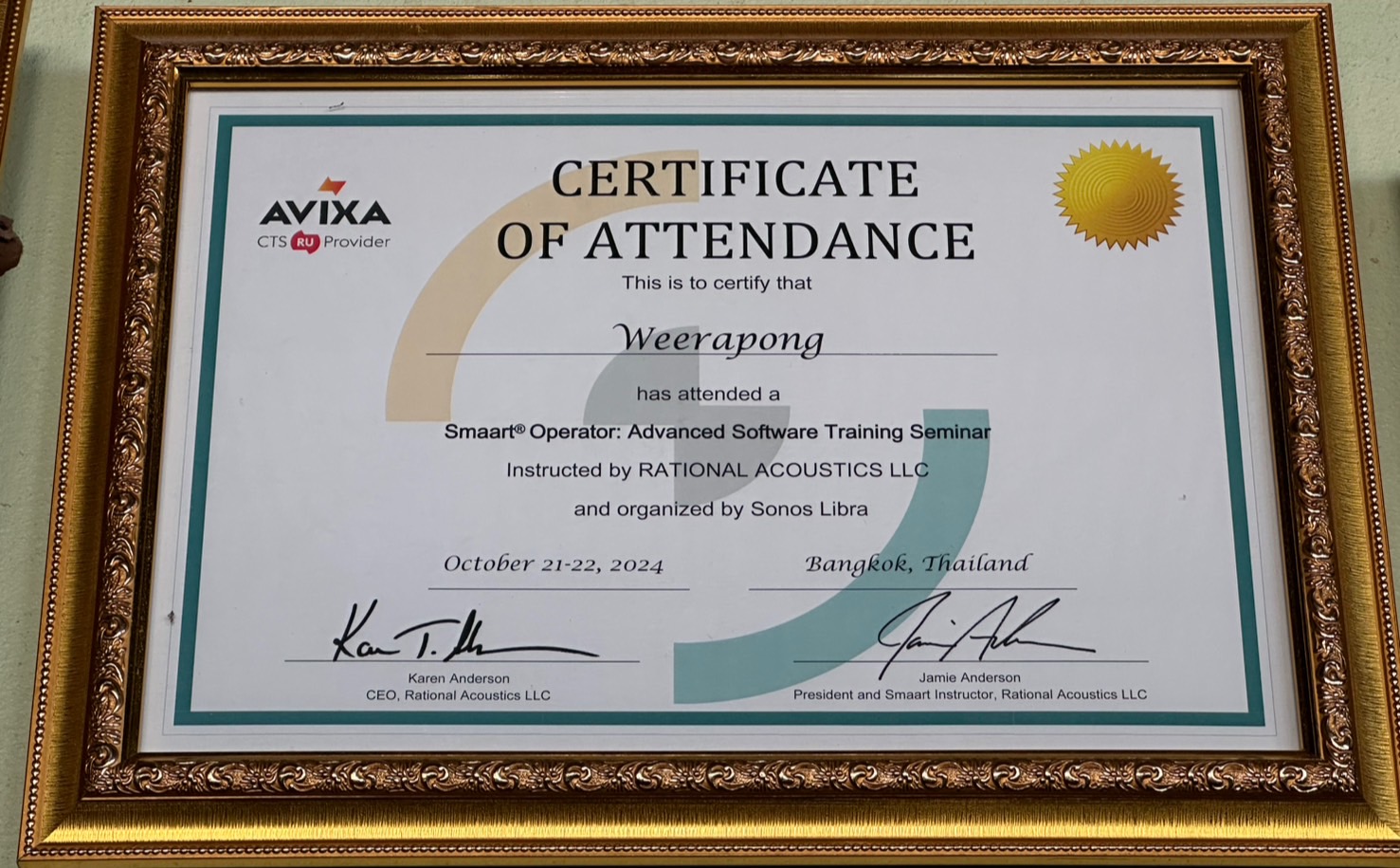 เกียรติบัตร 2