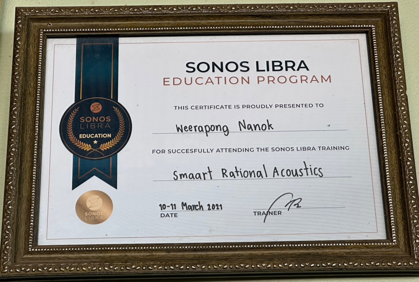 เกียรติบัตร 2