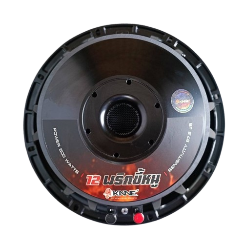 สินค้า 2