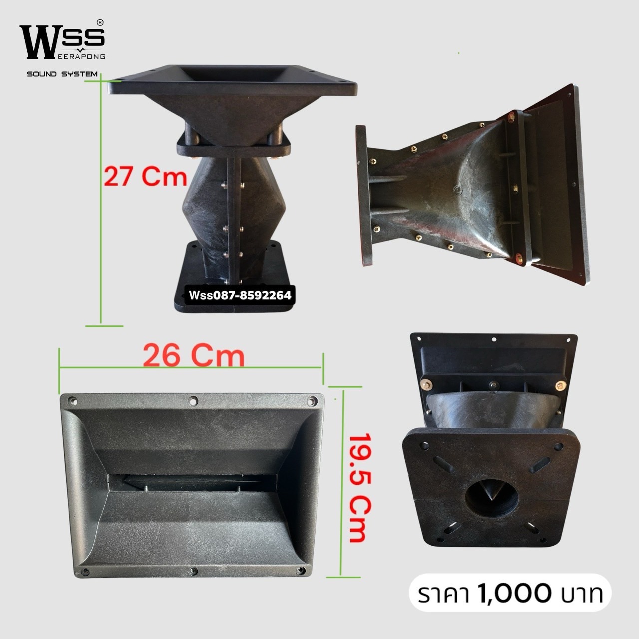 สินค้า 1