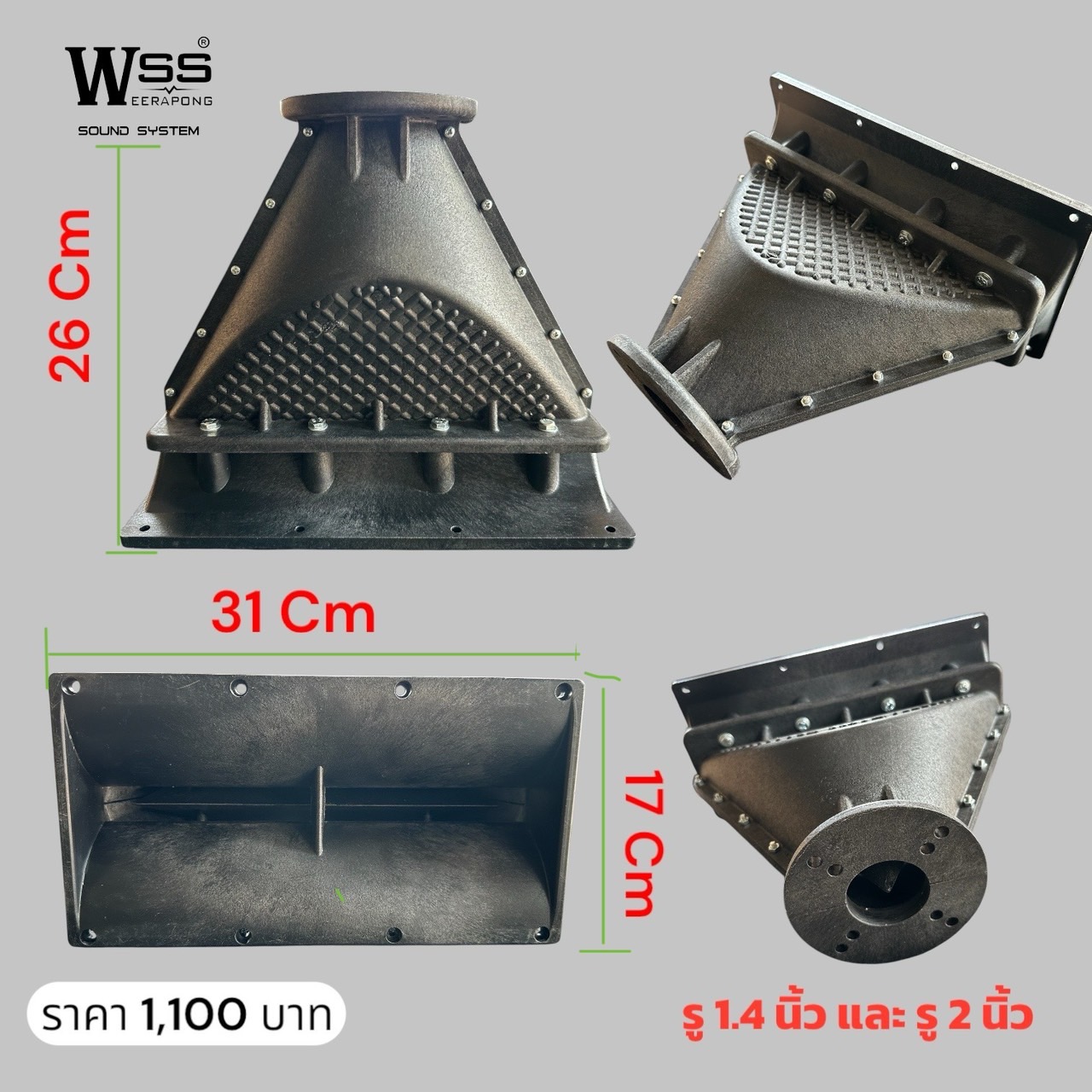 สินค้า 1