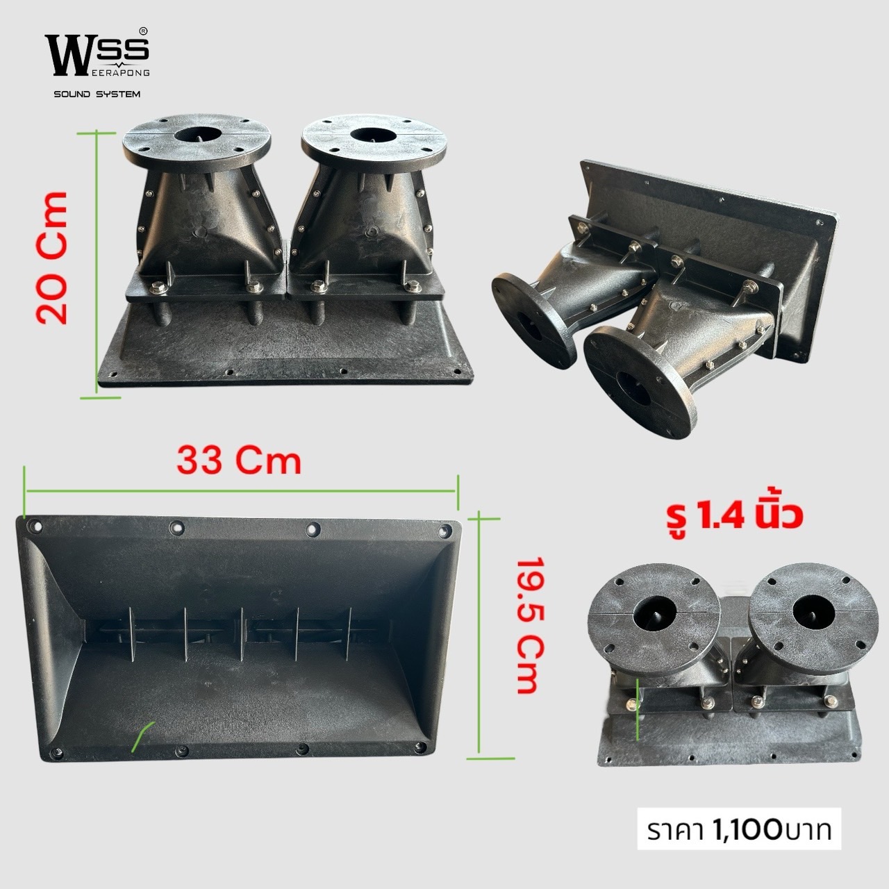 สินค้า 1