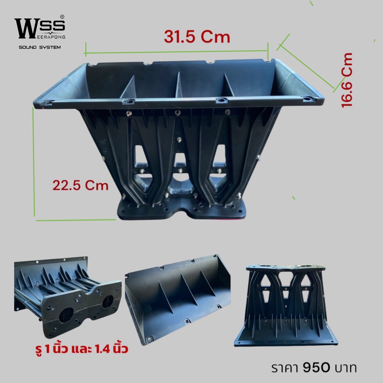 สินค้า 1