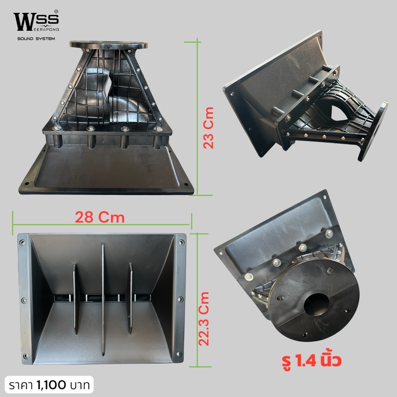 สินค้า 1