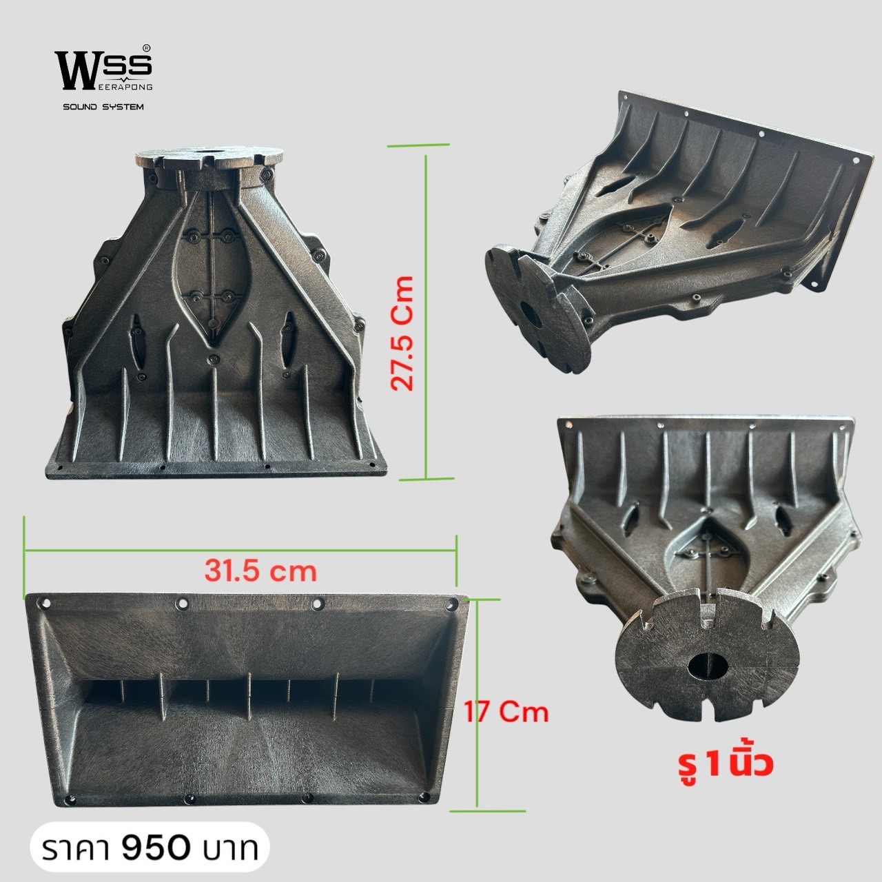 สินค้า 1