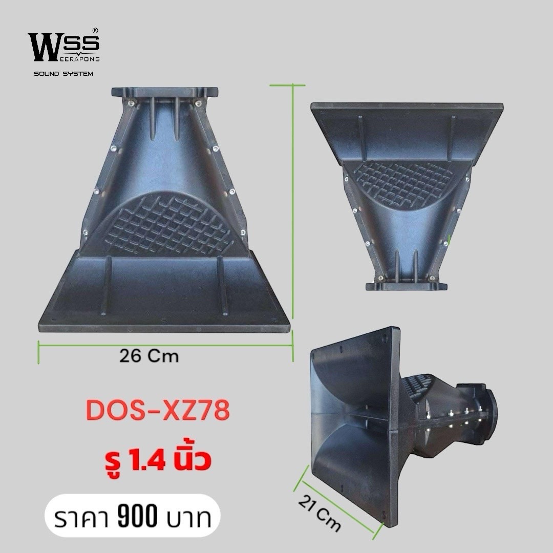 สินค้า 1