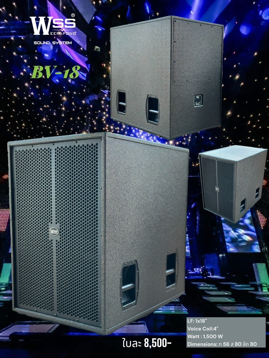 สินค้า 1