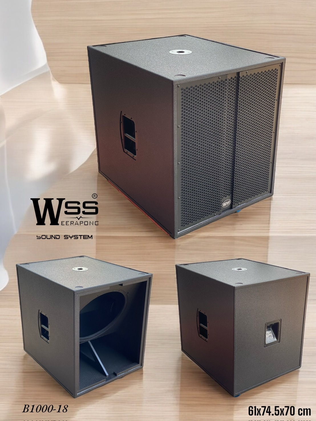 สินค้า 1