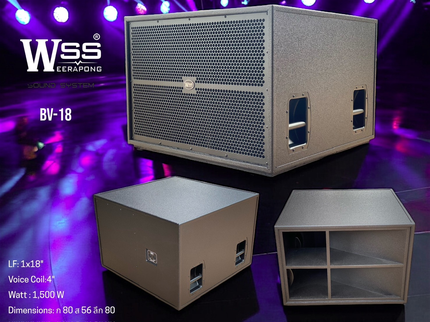 สินค้า 1