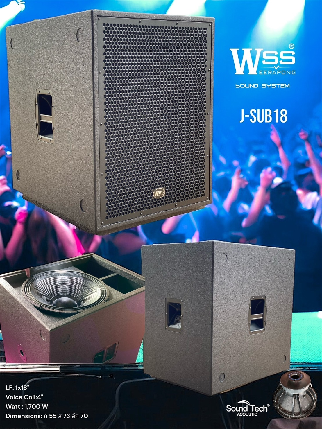 สินค้า 1